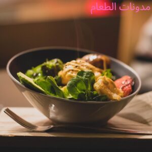 مدونات الطعام